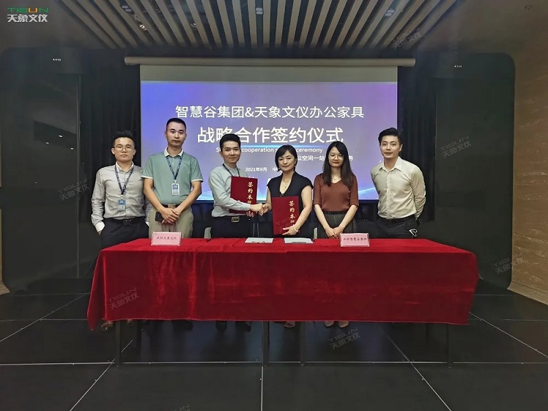深圳天象文儀家具有限公司合作客戶(hù)